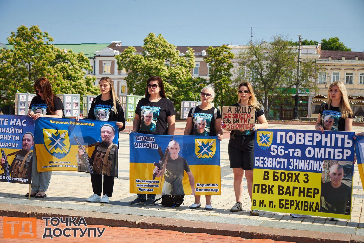 Сім’ї захисників 57-ї бригади зібралися на площі Героїв Майдану, щоб вшанувати їхню мужність і жертву.