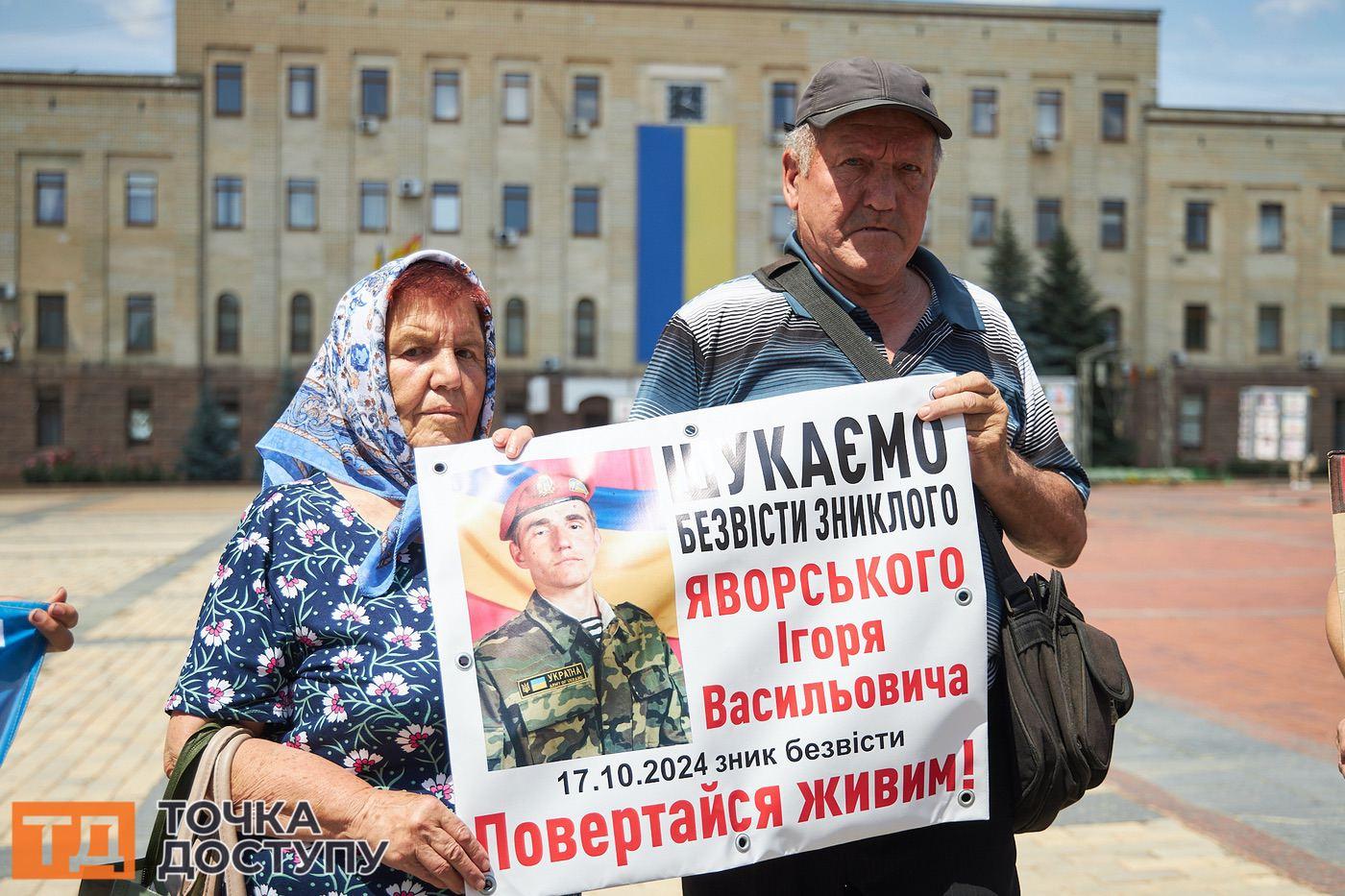 Марія Яворська разом з чоловіком вийшли на акцію заради сина Ігоря Яворського.