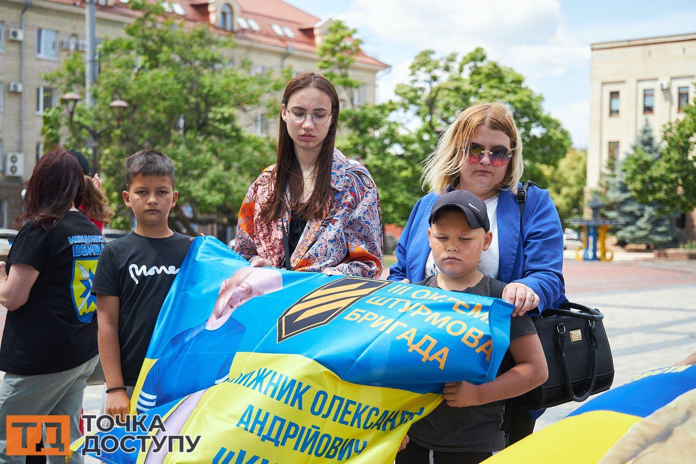Родини військовополонених та безвісти зниклих провели в Кропивницькому традиційний захід солідарності.