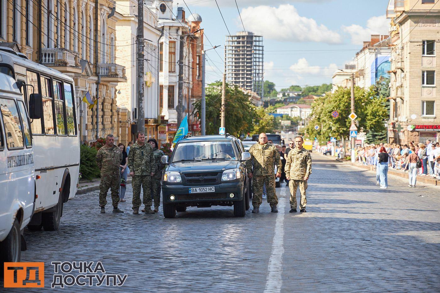 У Кропивницькому вшанували пам’ять загиблого воїна під час церемонії прощання.