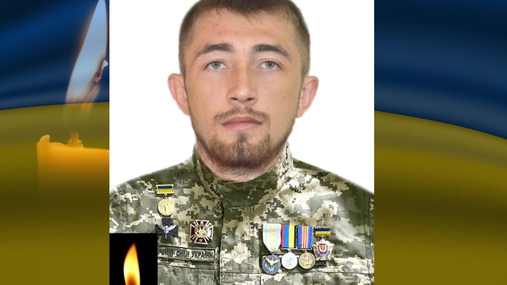 Олександр Чабан 