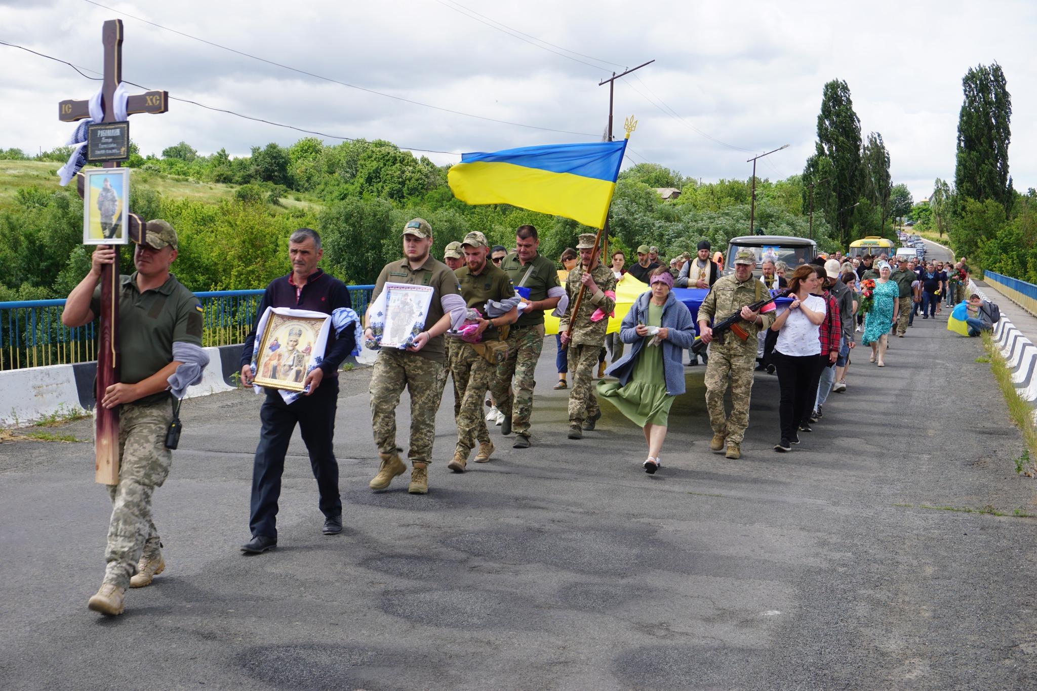 Прощання з військовим