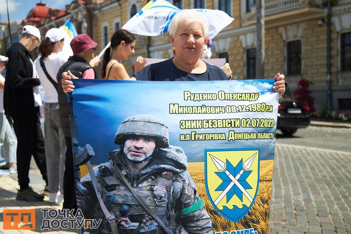 Світлана чекає сина Олександра Руденка