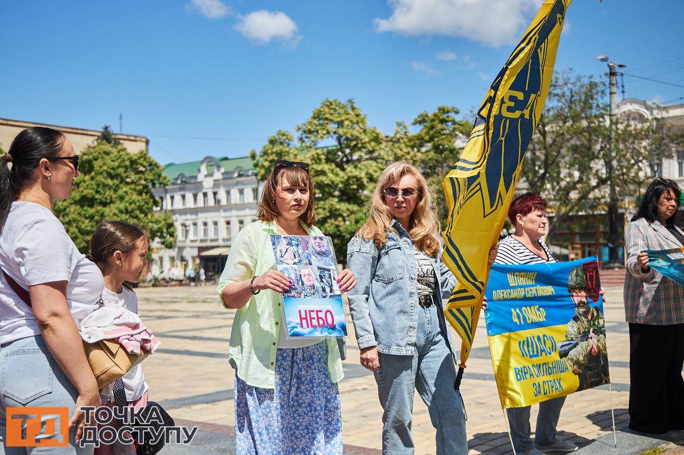 Сім’ї зниклих безвісти й полонених захисників зібралися в Кропивницькому на щомісячну акцію підтримки.