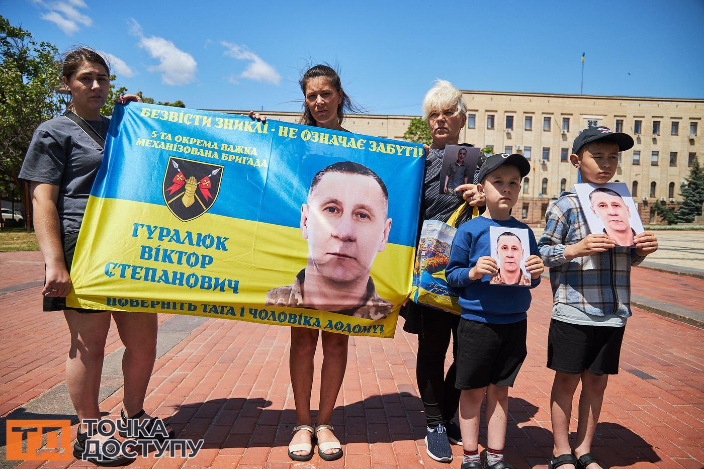 Родини військовополонених та безвісти зниклих провели в Кропивницькому традиційний захід солідарності.