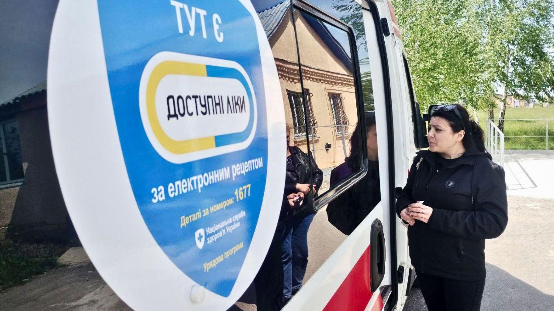 Мобільні аптеки для сіл: досвід Черкащини й перші кроки Кіровоградщини
