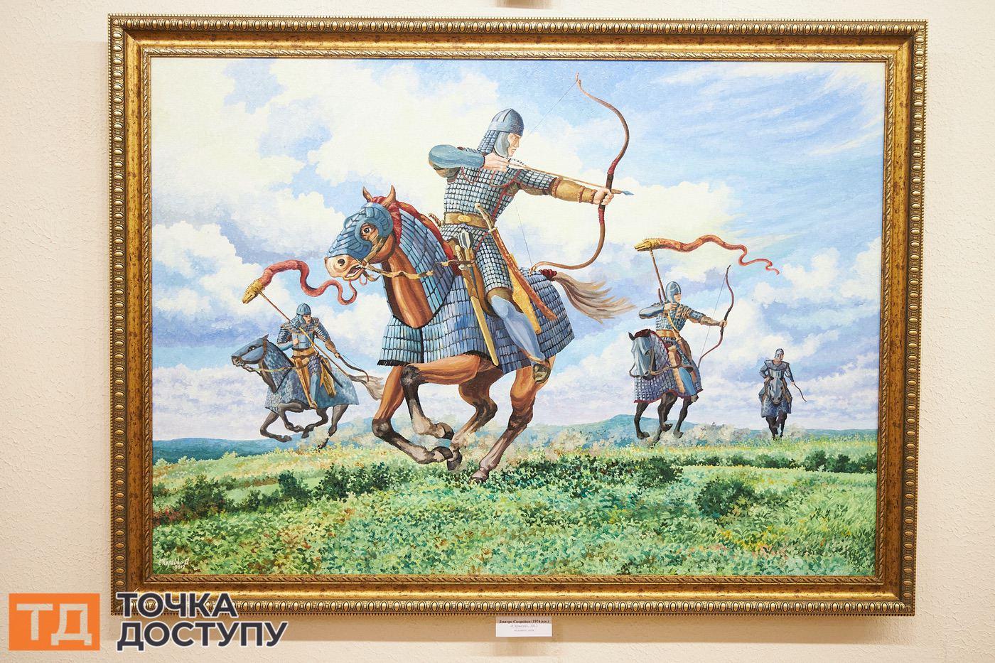 живописна картина