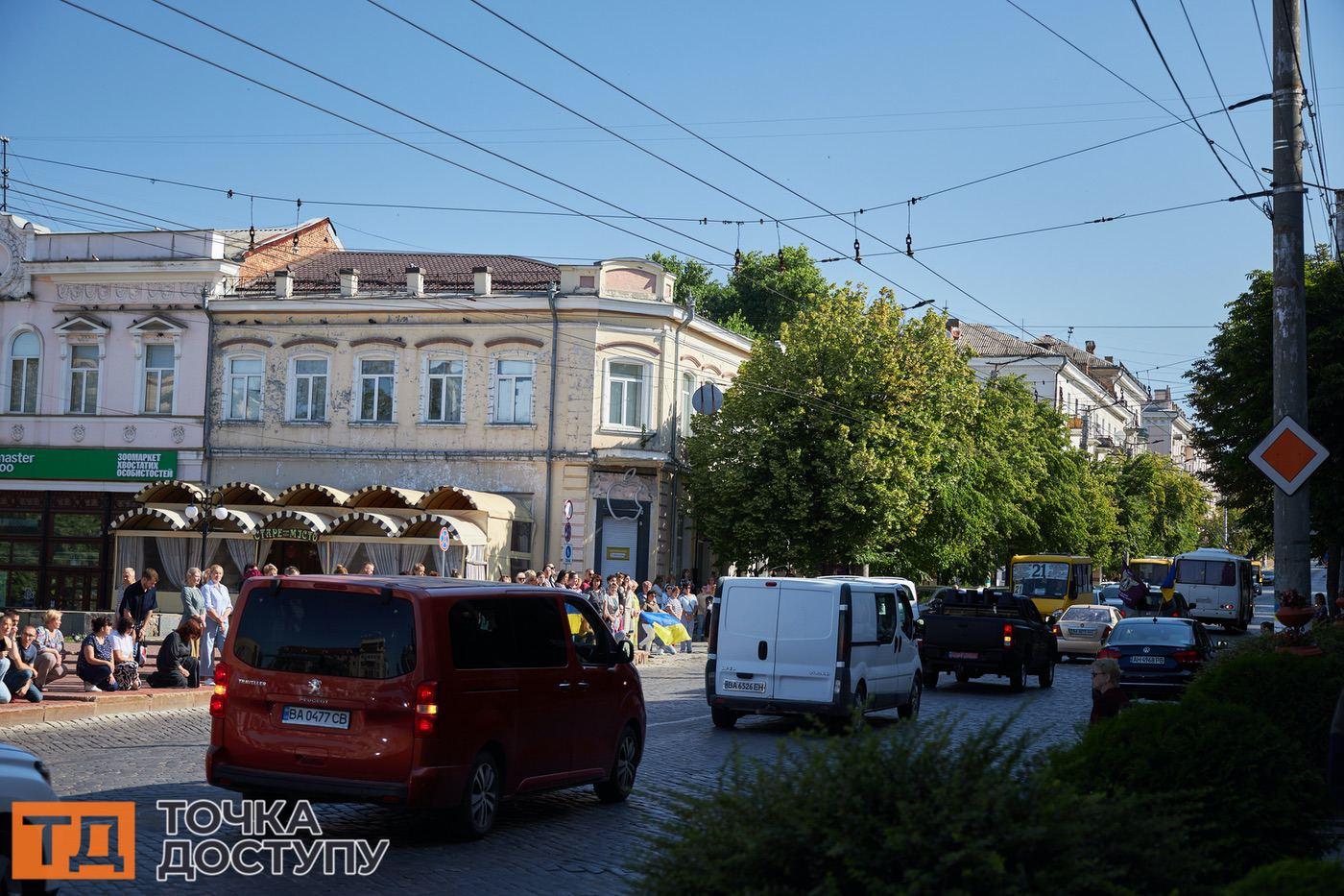 Кропивницький провів в останню дорогу свого захисника.