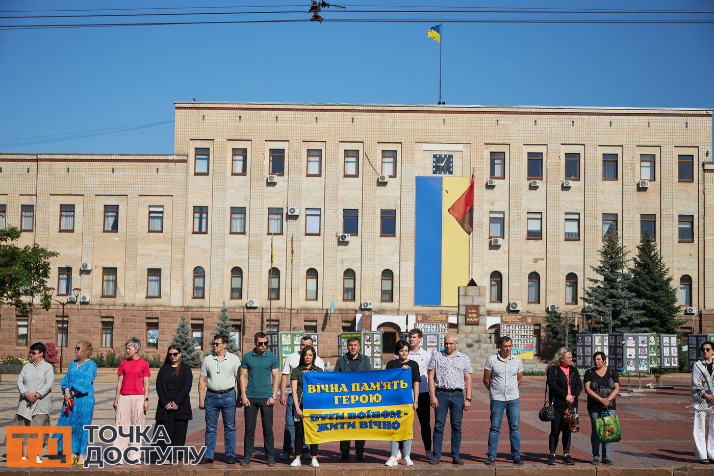 Жителі Кропивницького в скорботі прощалися із загиблим оборонцем.