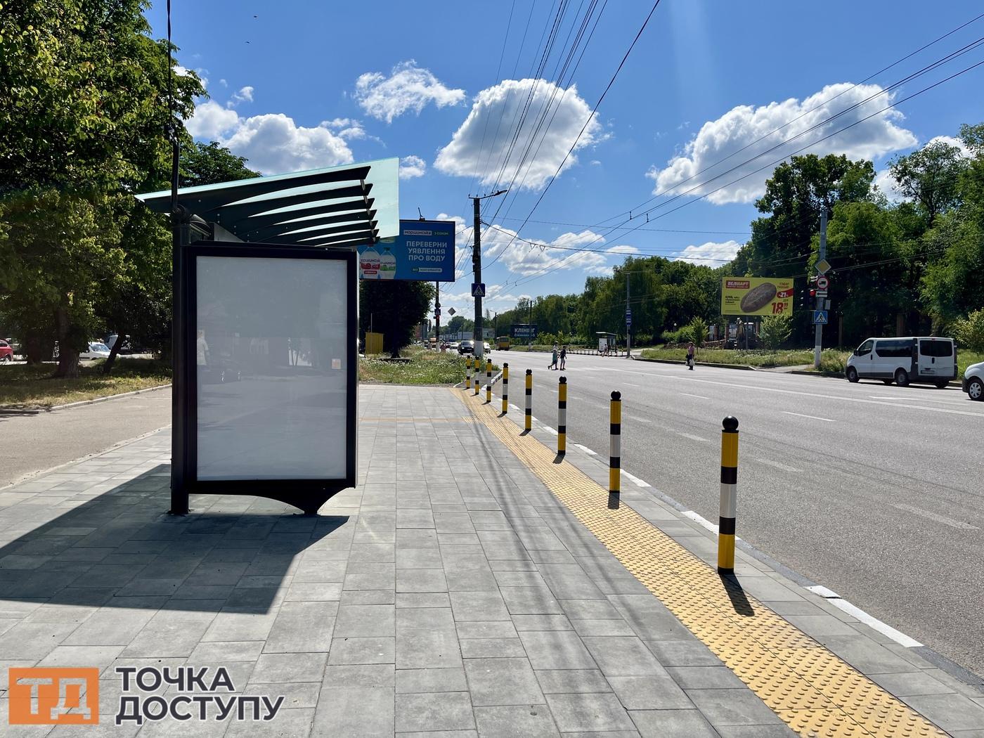 Зупинка на вулиці Тельнова