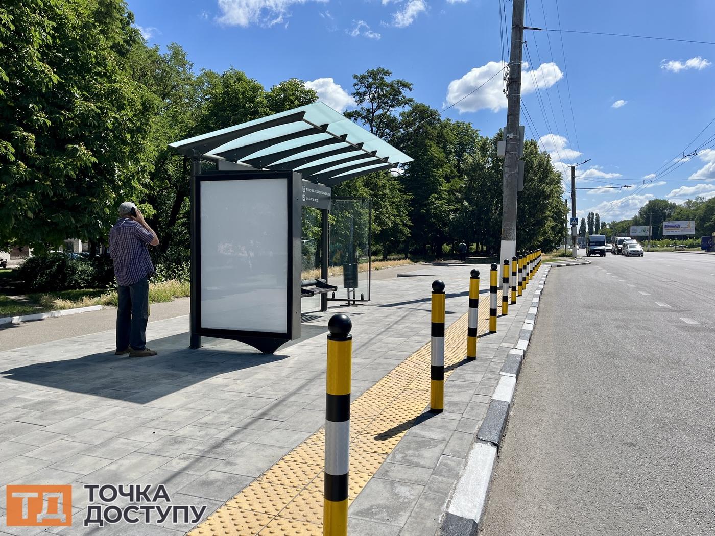 Нові зупинки у Кропивницькому