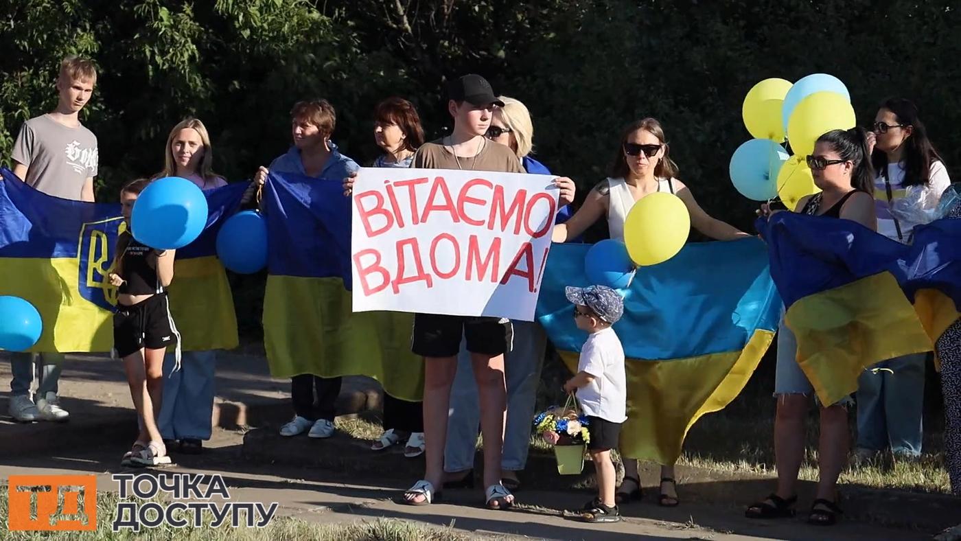 зустріч Андрія Непоменка