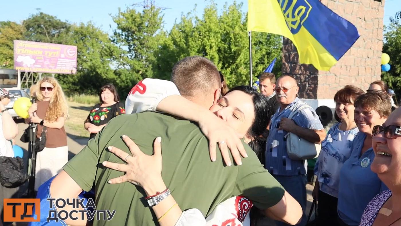 Кропивницький