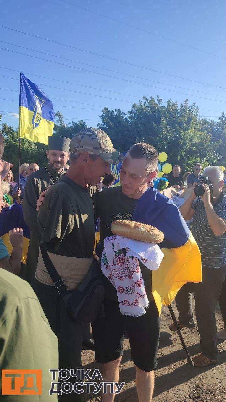 зустріч захисників