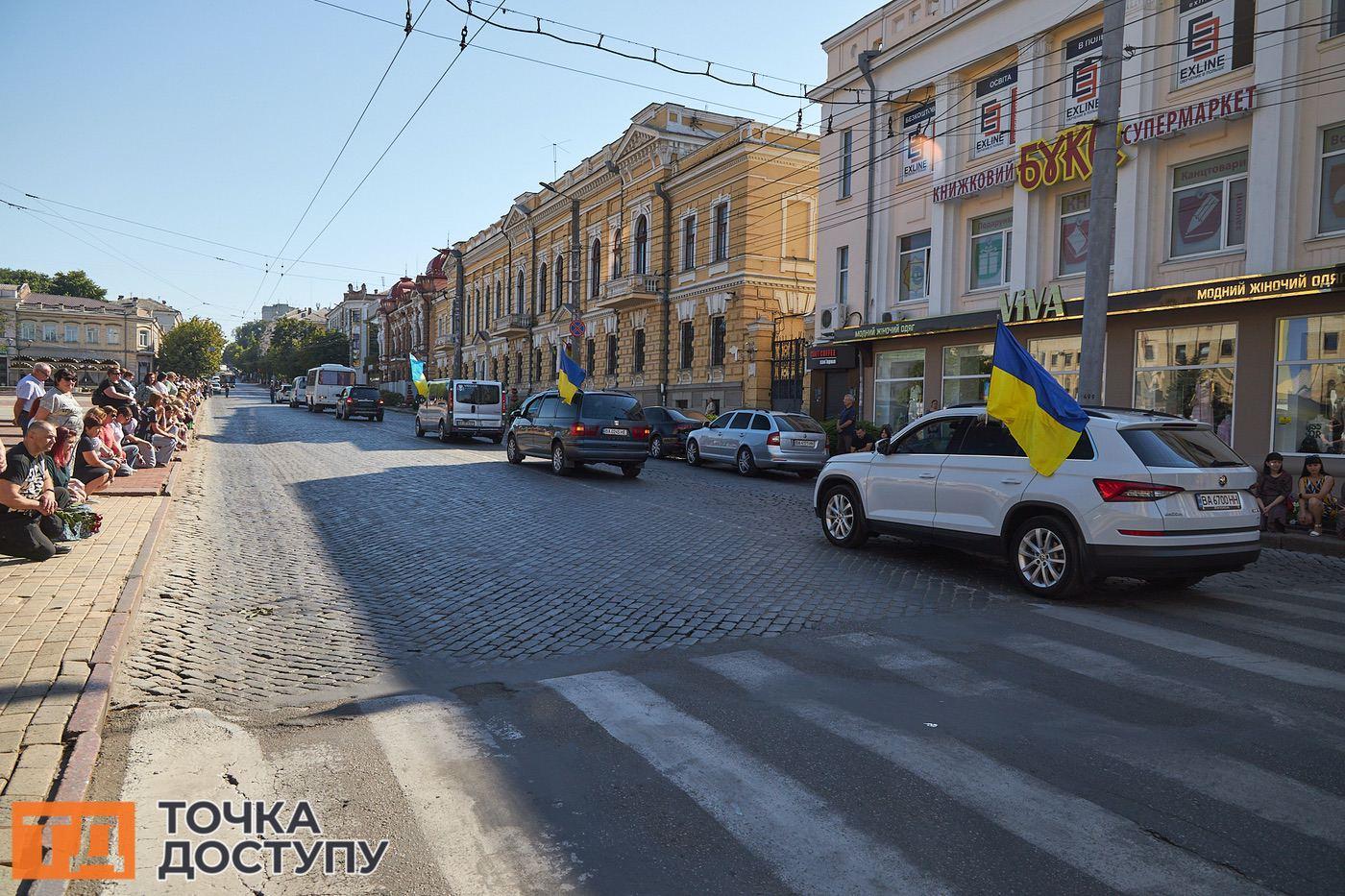 У Кропивницькому вшанували пам’ять загиблих воїнів під час церемонії прощання.