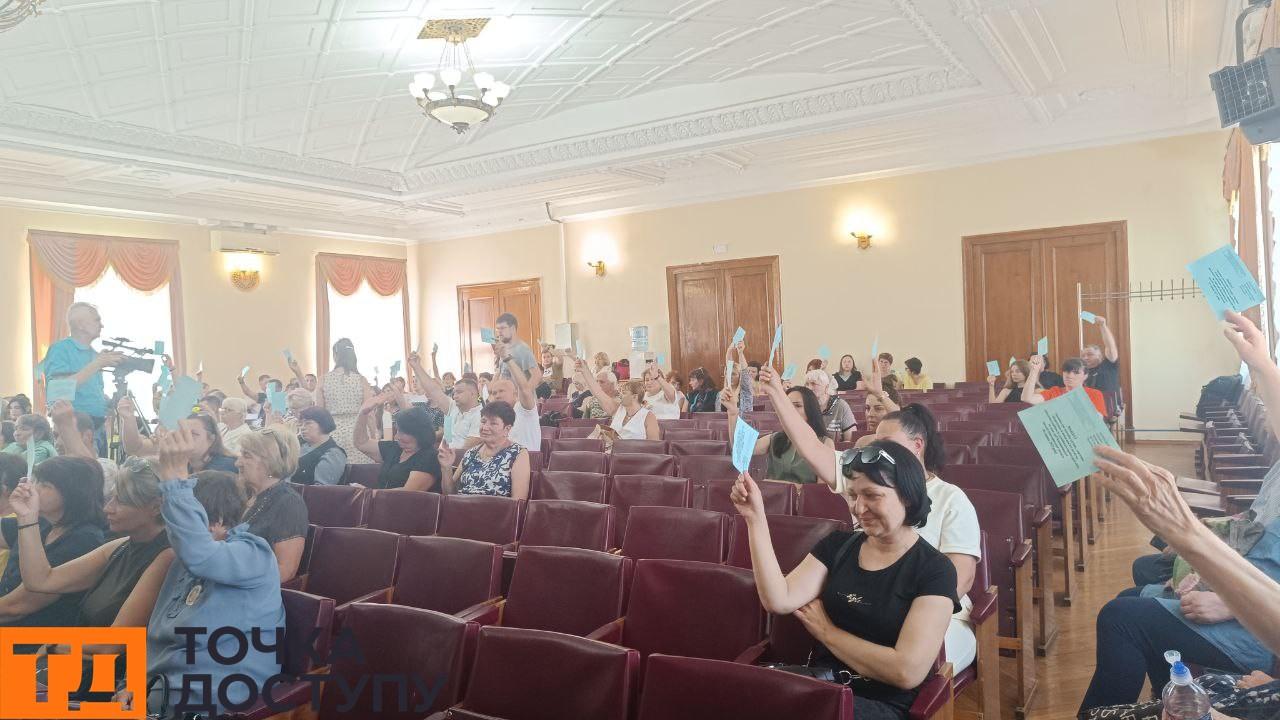 Громадські слухання