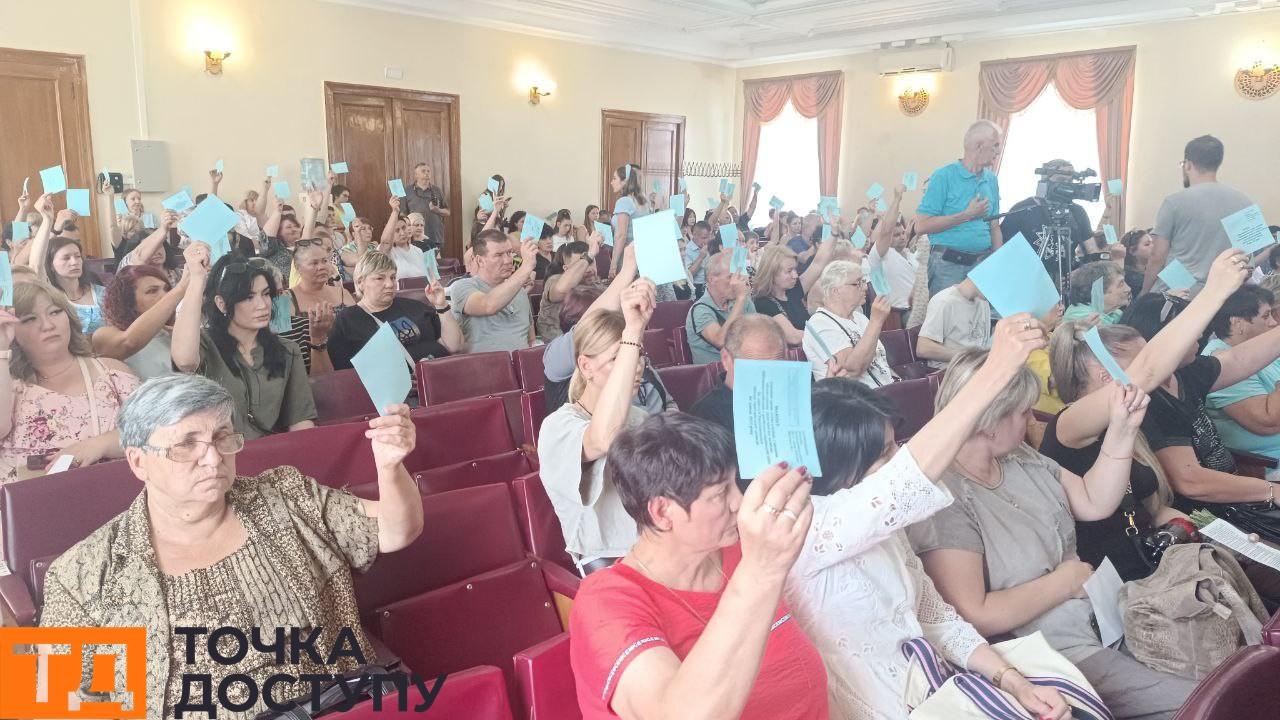 Громадські слухання