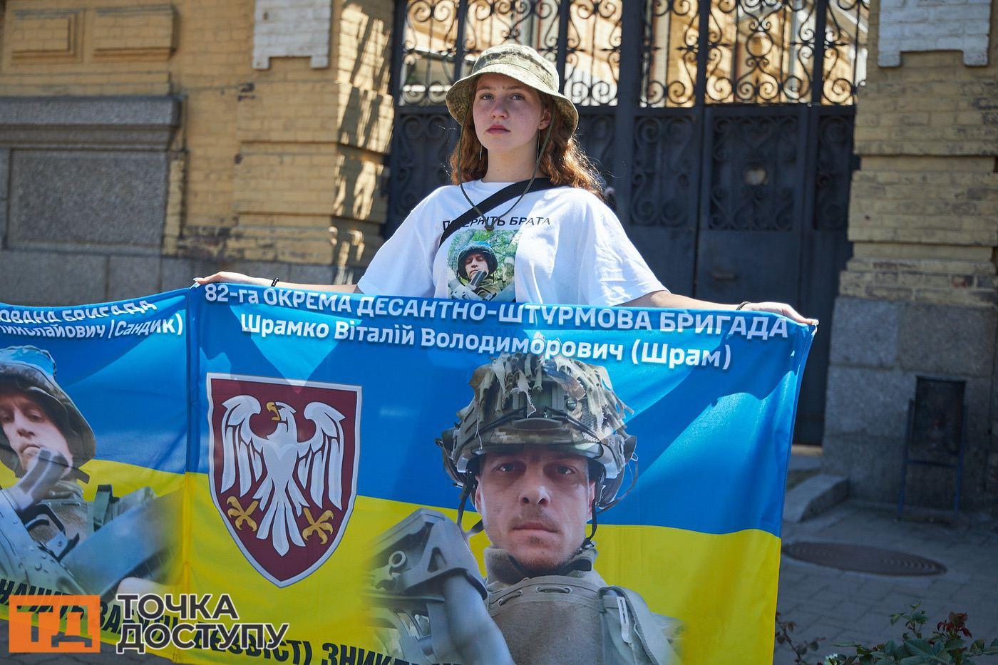 Вероніка Малахова чекає з полону дядька і брата