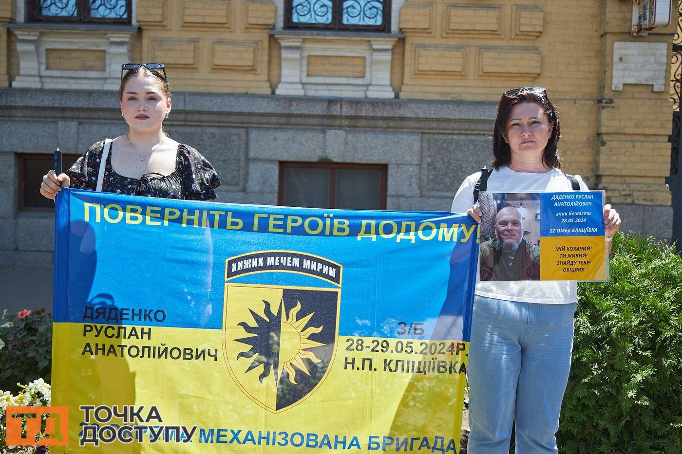 Військового Руслана Дяденка чекають вдома у Кропивницькому