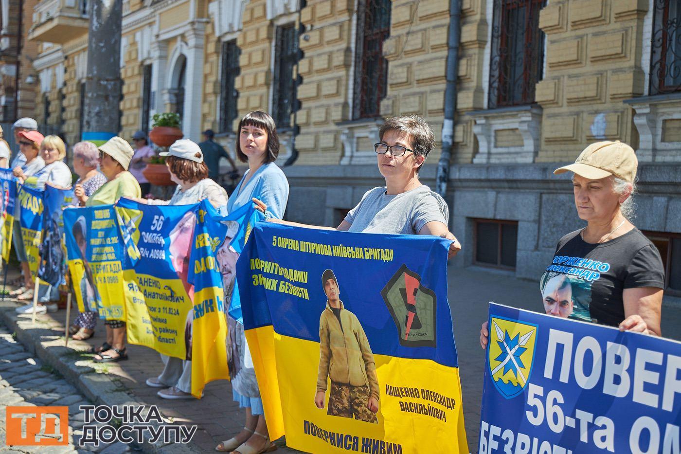 Сім’ї зниклих безвісти й полонених захисників зібралися в Кропивницькому на акцію "Не мовчи! Полон вбиває!"