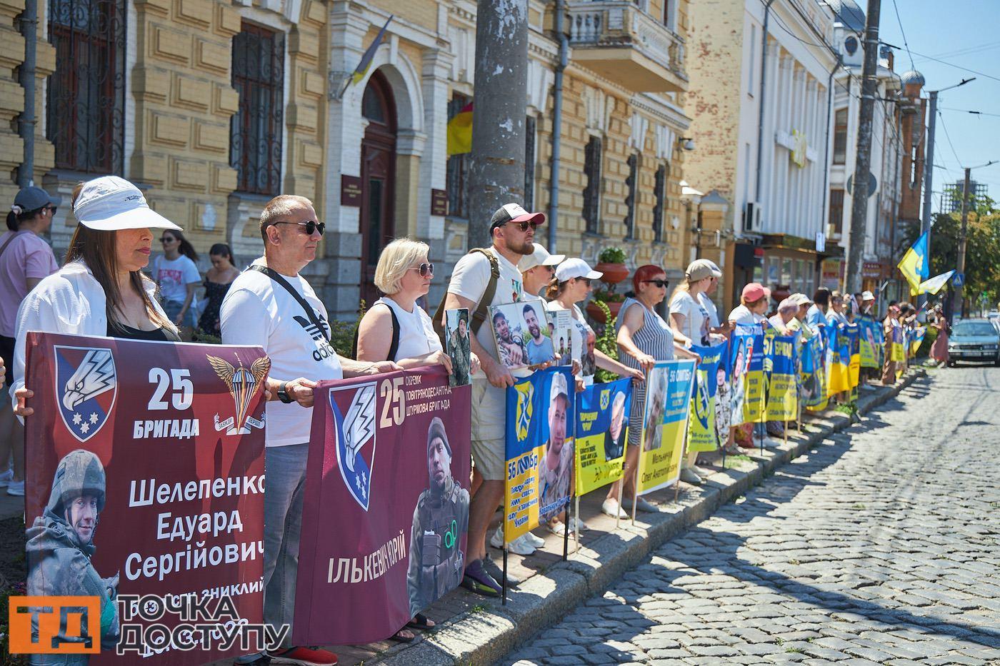 У центрі Кропивницького відбулася акція на підтримку полонених і зниклих безвісти