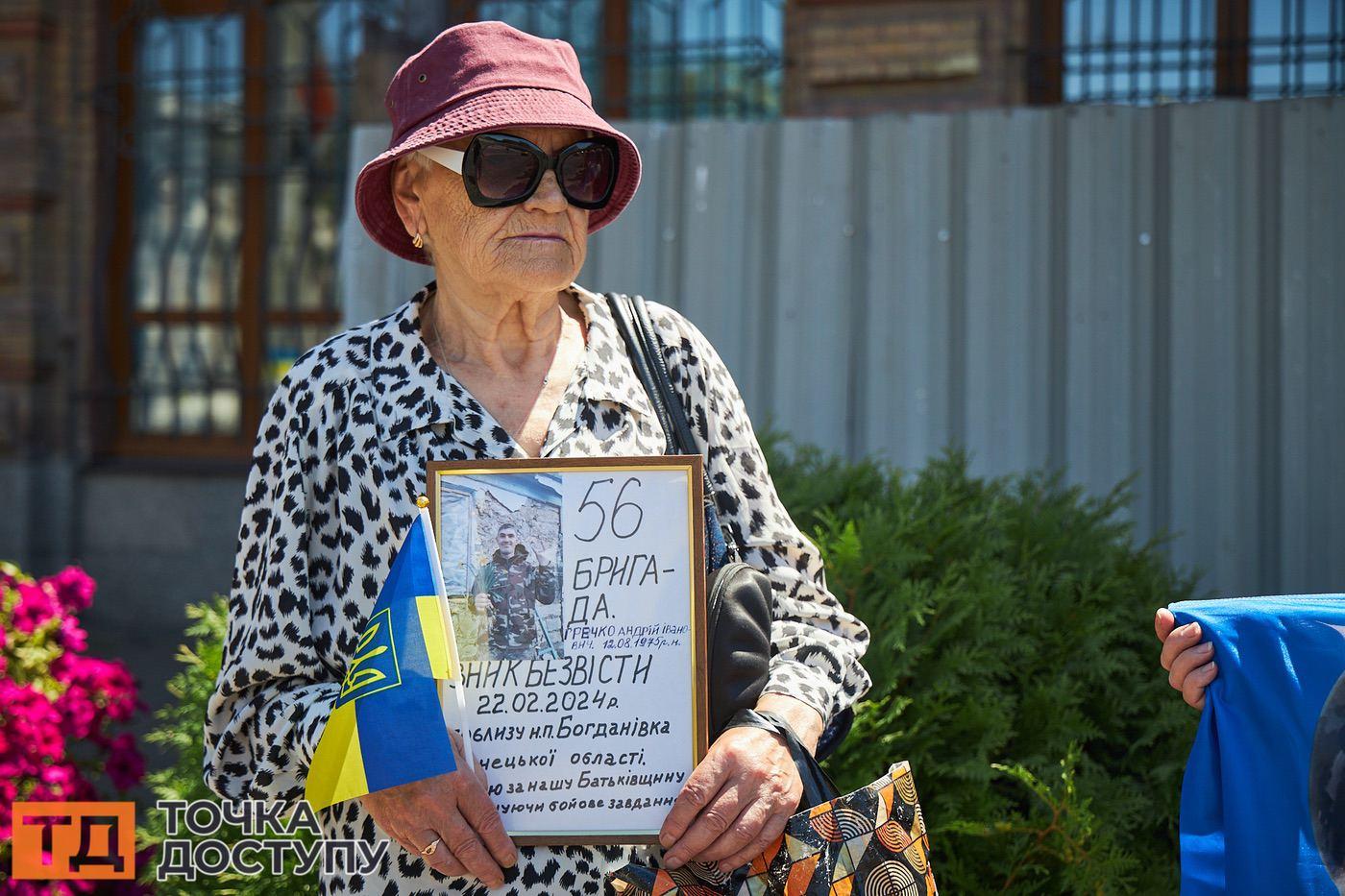 Родини зниклих і полонених українських воїнів провели у Кропивницькому захід підтримки.