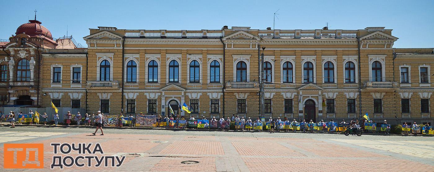 Сім’ї полонених і зниклих воїнів не припиняють боротьбу — у Кропивницькому відбулася чергова акція підтримки.