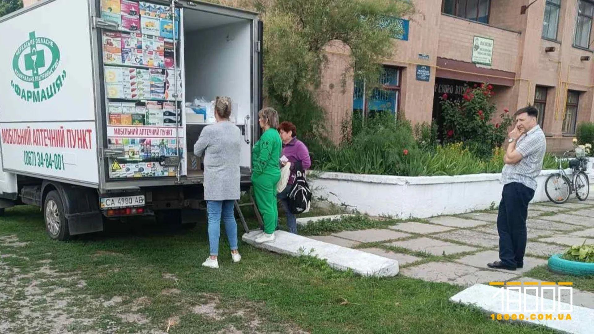 Аптека на колесах їде в села Черкащини: як запровадити проєкт у своїй громаді?