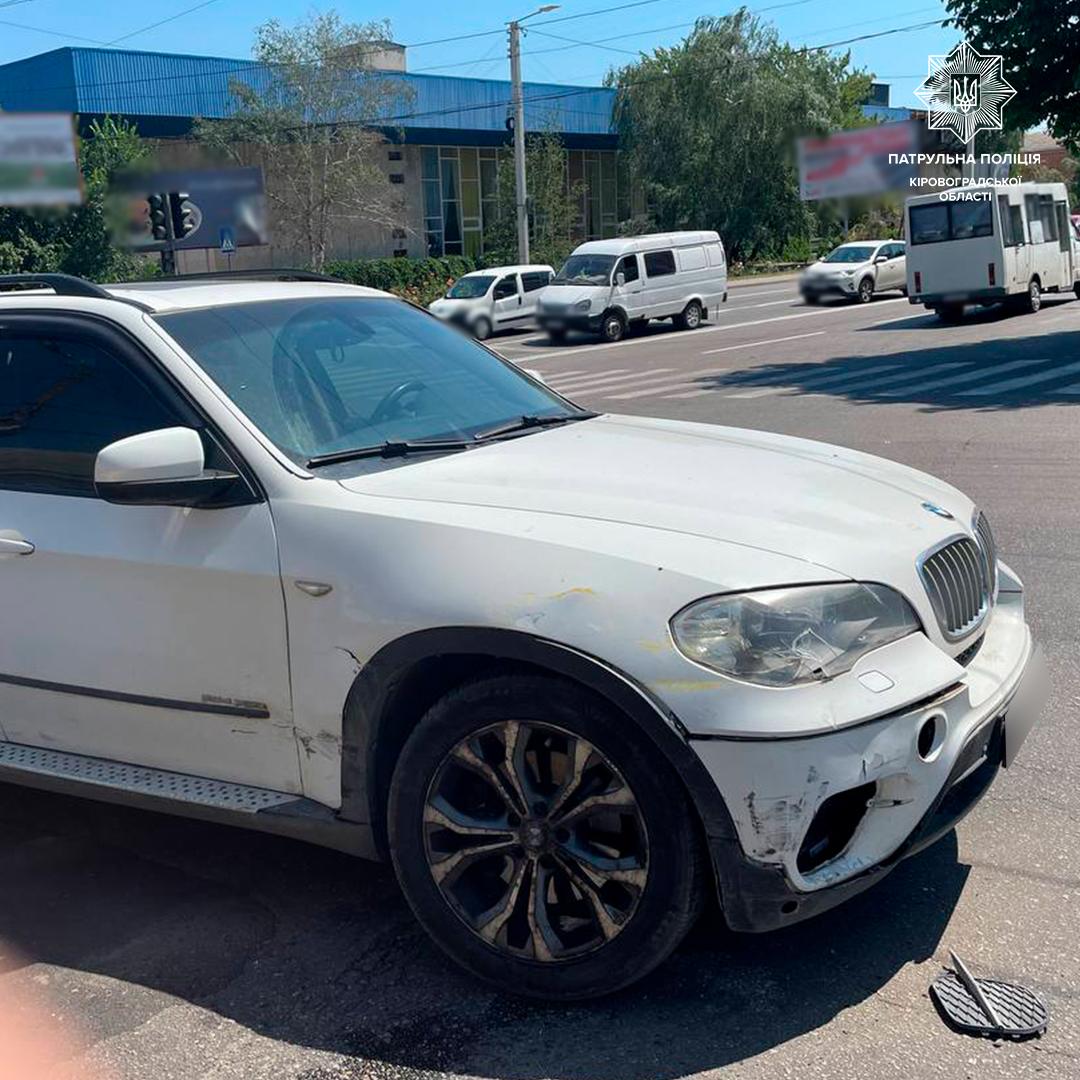 аварія у центрі Кропивницького