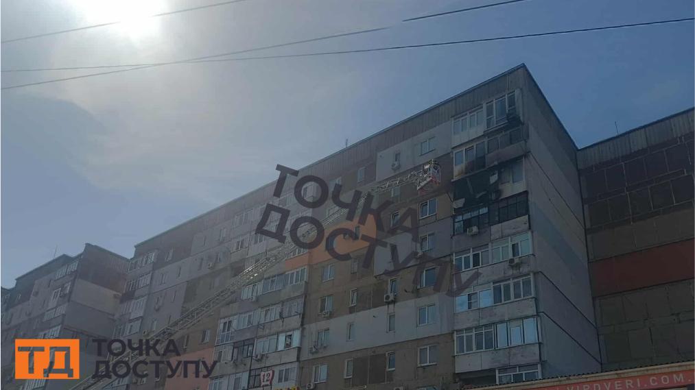Пожежа