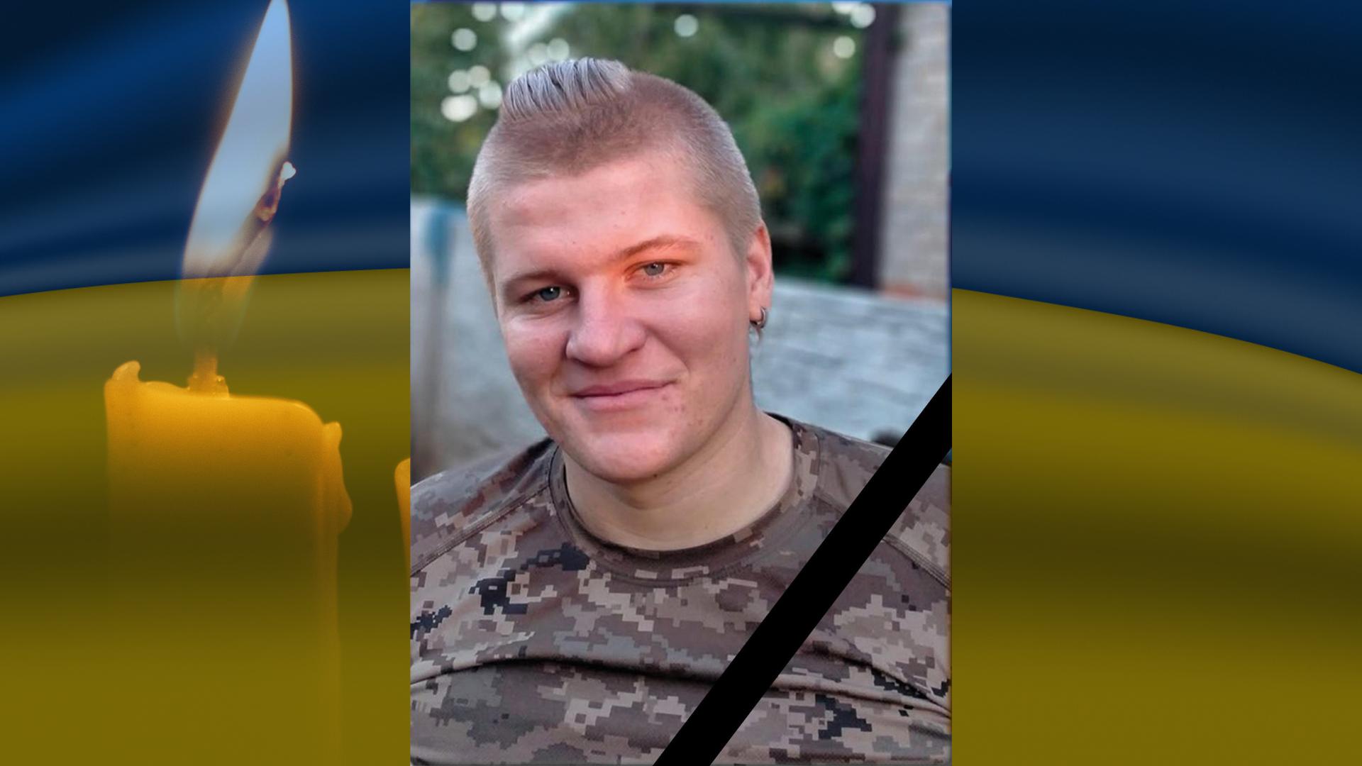 Іван Кріпак