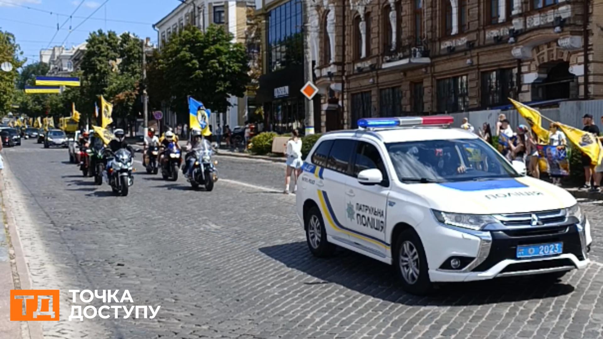 Автопробіг на підтримку полонених та зниклих безвісти