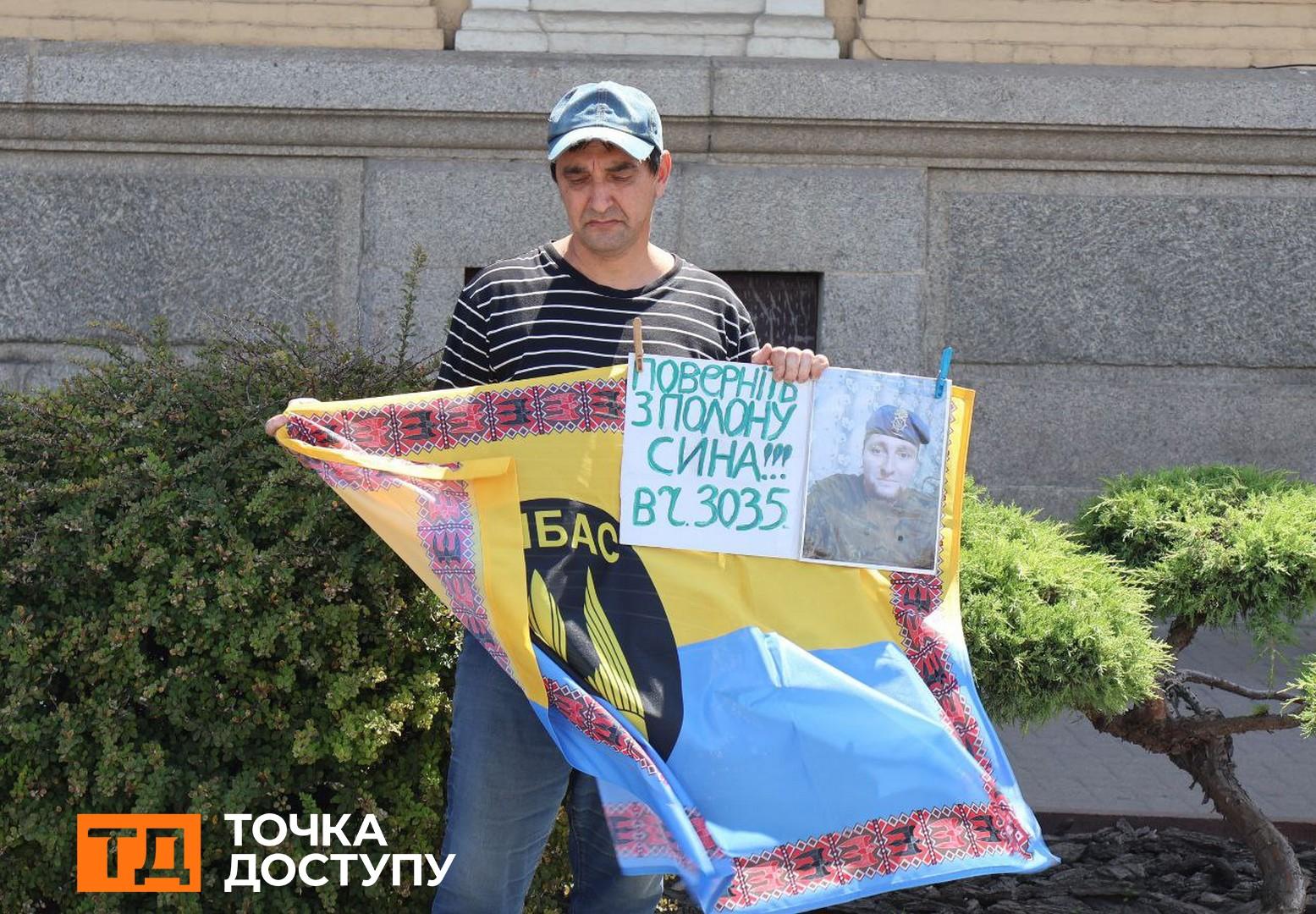 Учасник акції "Не мовчи, полон вбиває"