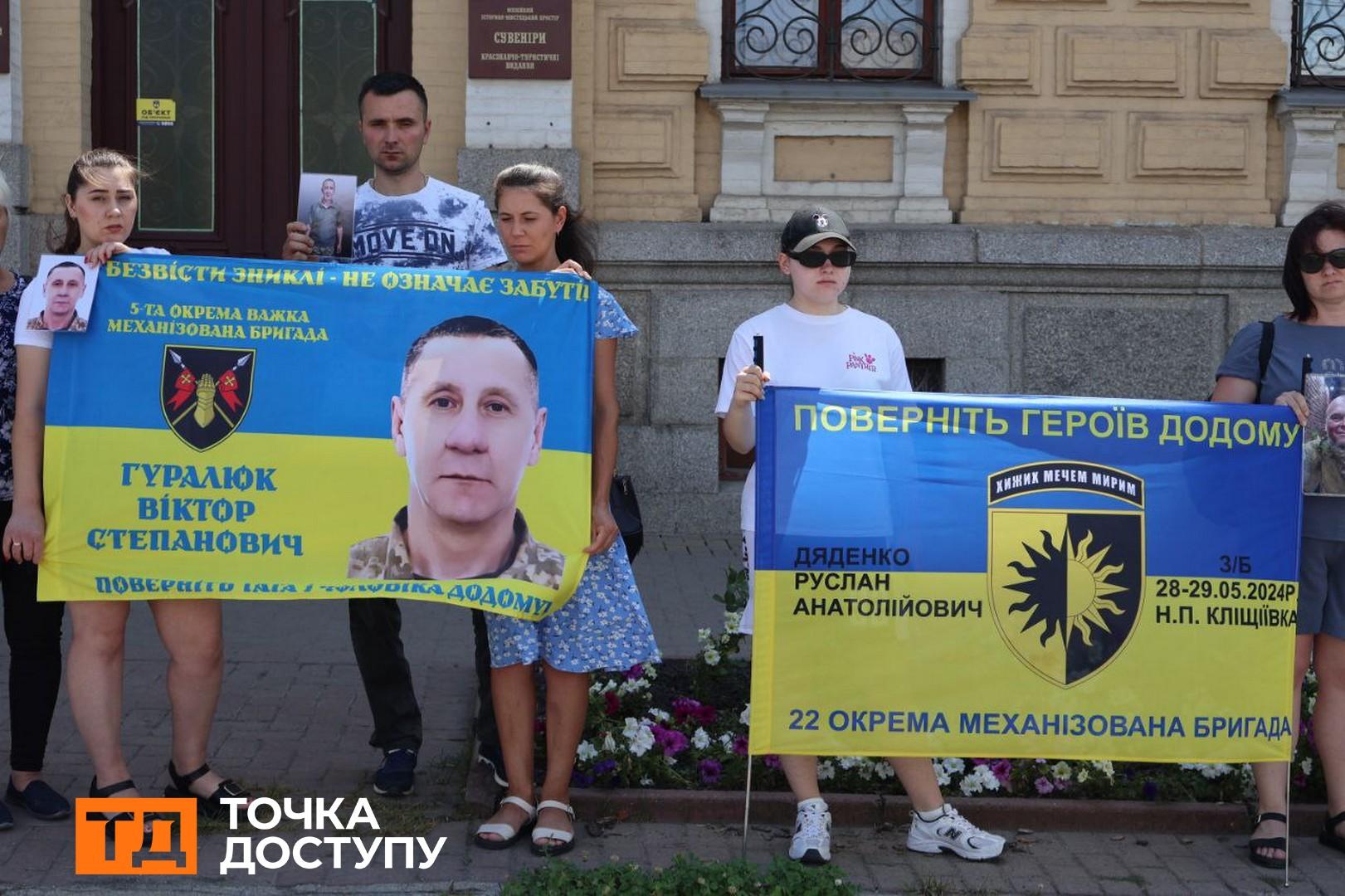 Щонедільна акція "Не мoвчи! Пoлoн вбиває!" відбулася у Кропивницькому