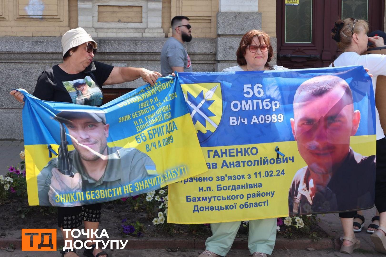 Щонедільна акція "Не мoвчи! Пoлoн вбиває!" у Кропивницькому