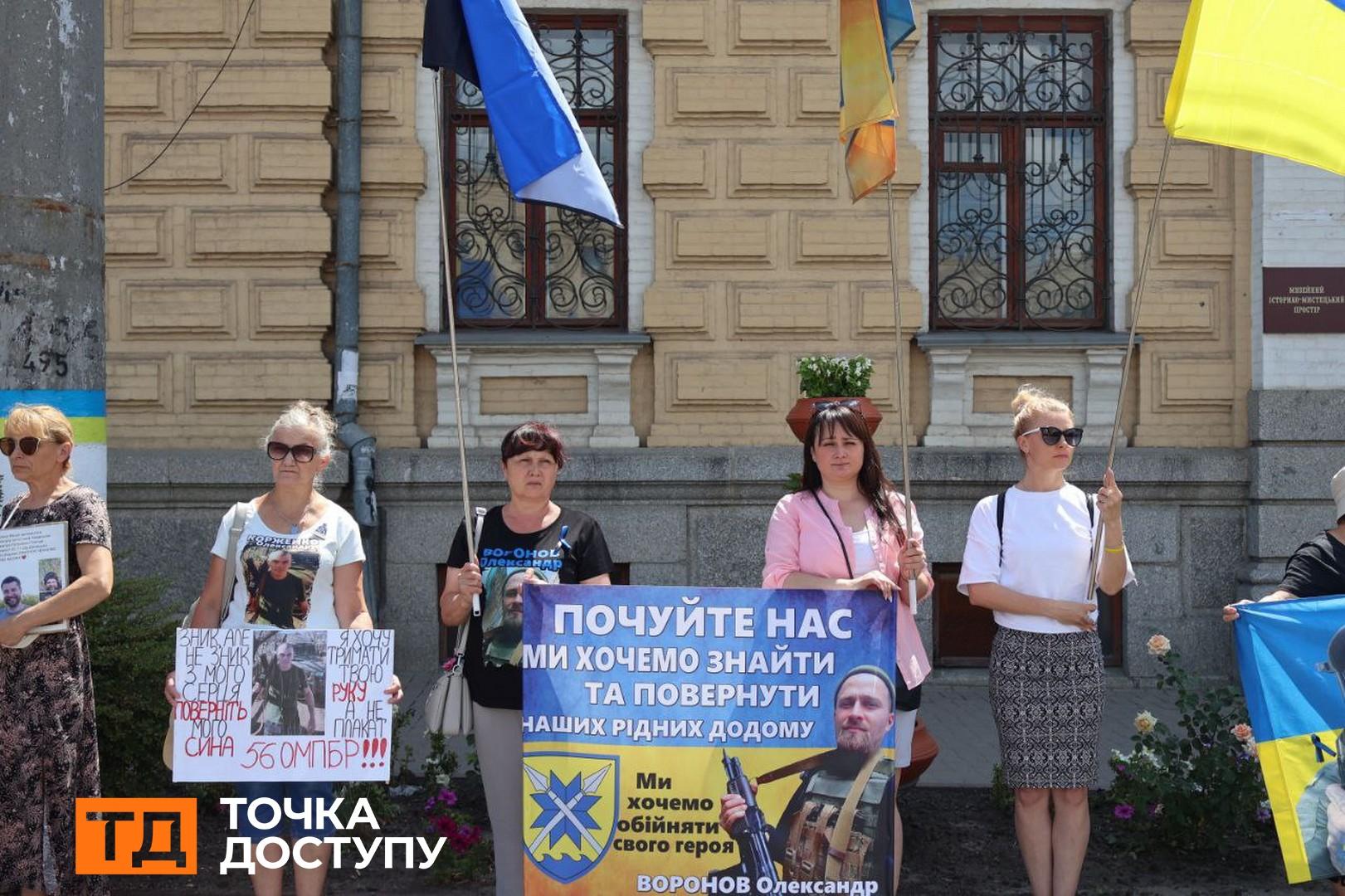 Акція "Не мoвчи! Пoлoн вбиває!" відбулася у Кропивницькому 13 липня