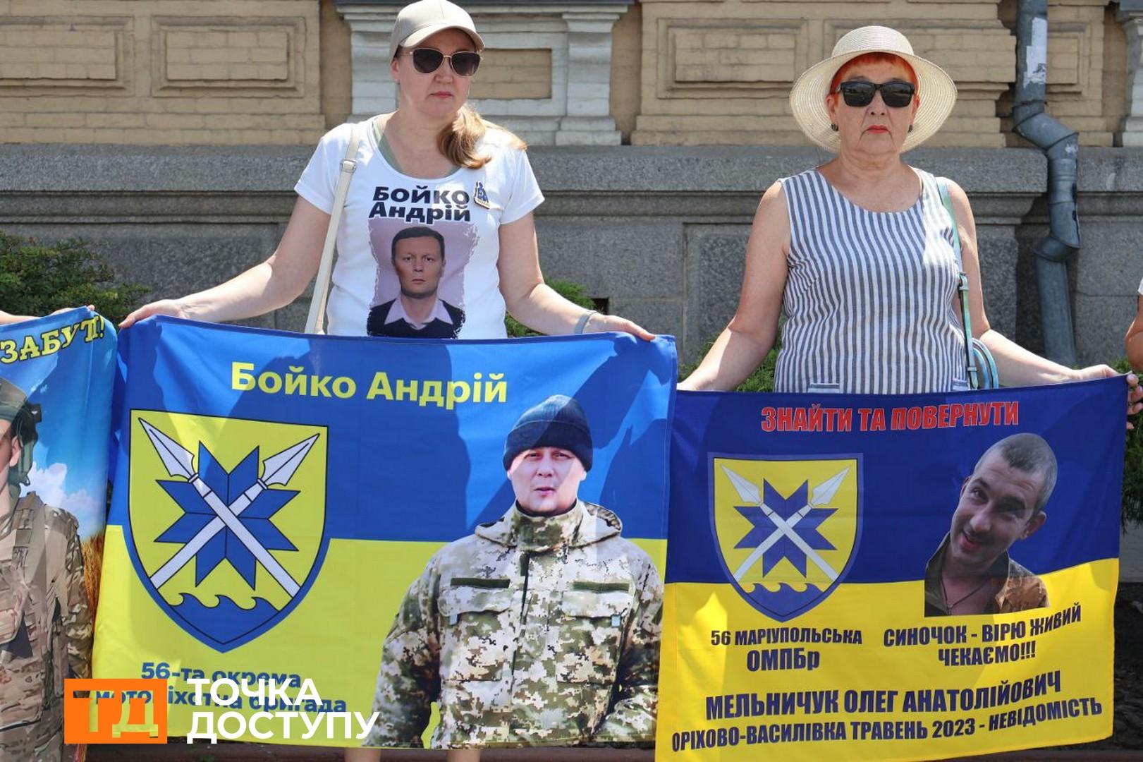 Акція "Не мoвчи! Пoлoн вбиває!" у Кропивницькому