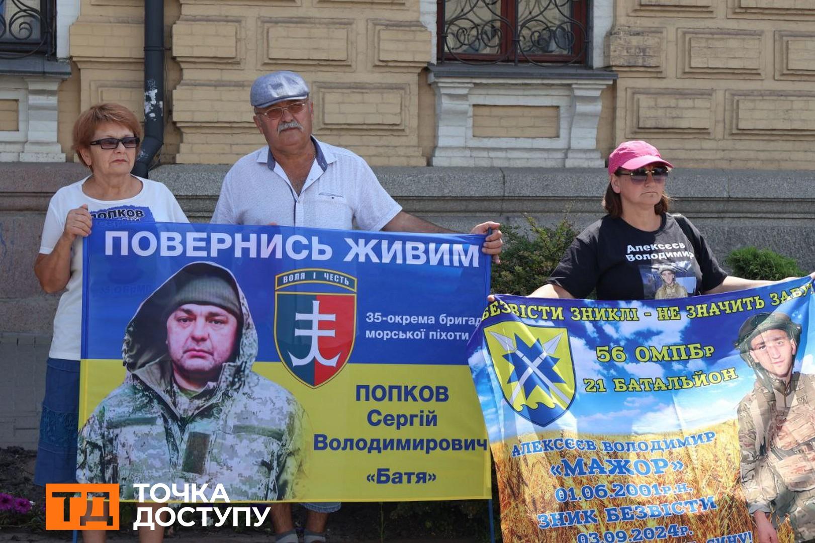Щонедільна акція у Кропивницькому
