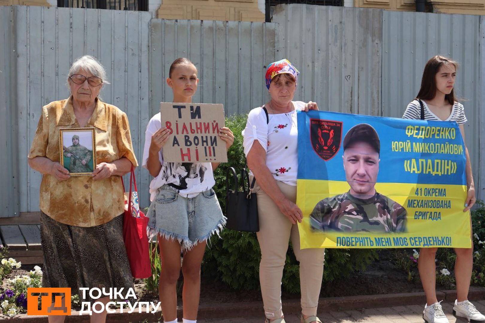 Щонедільна акція відбулася у Кропивницькому