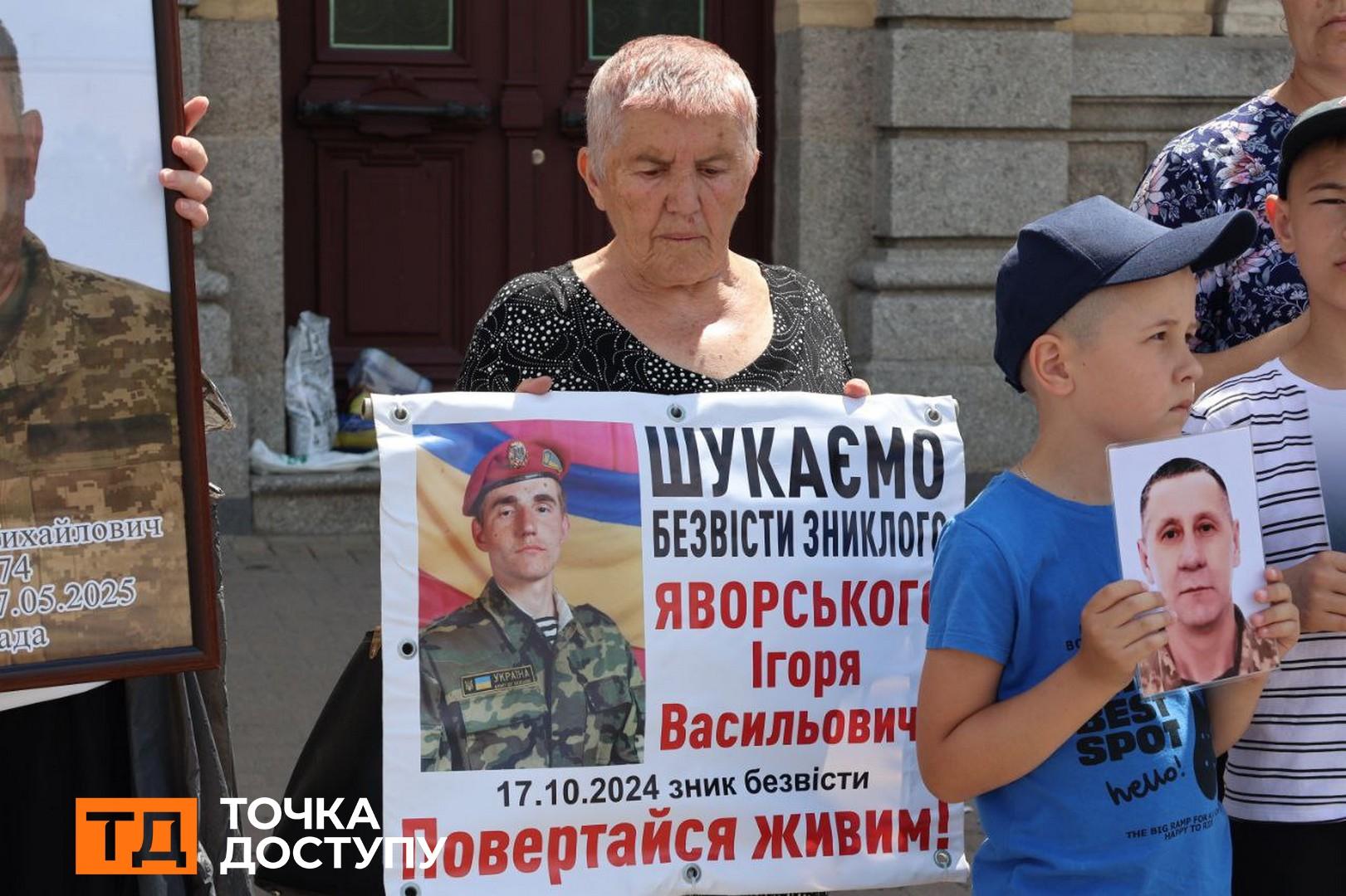 Марія Яворська