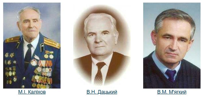 Почесні громадяни міста Кропивницький фото