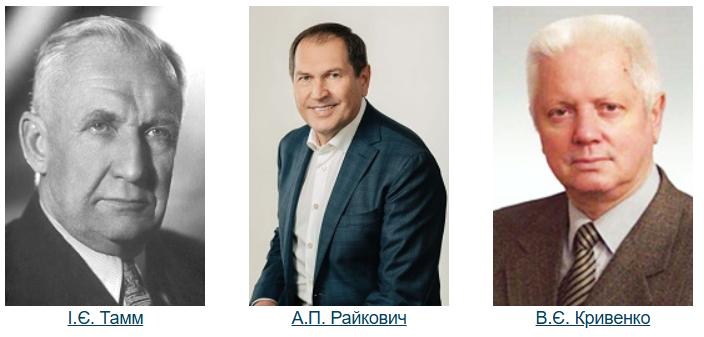 Андрій Райкович
