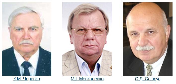 Олександр Саінсус