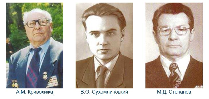 Почесні громадяни