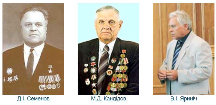 Які пільги у почесних громадян