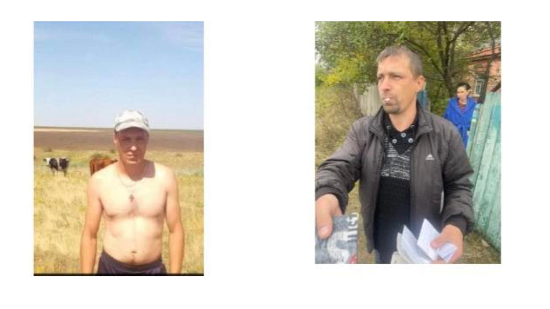 Розшук