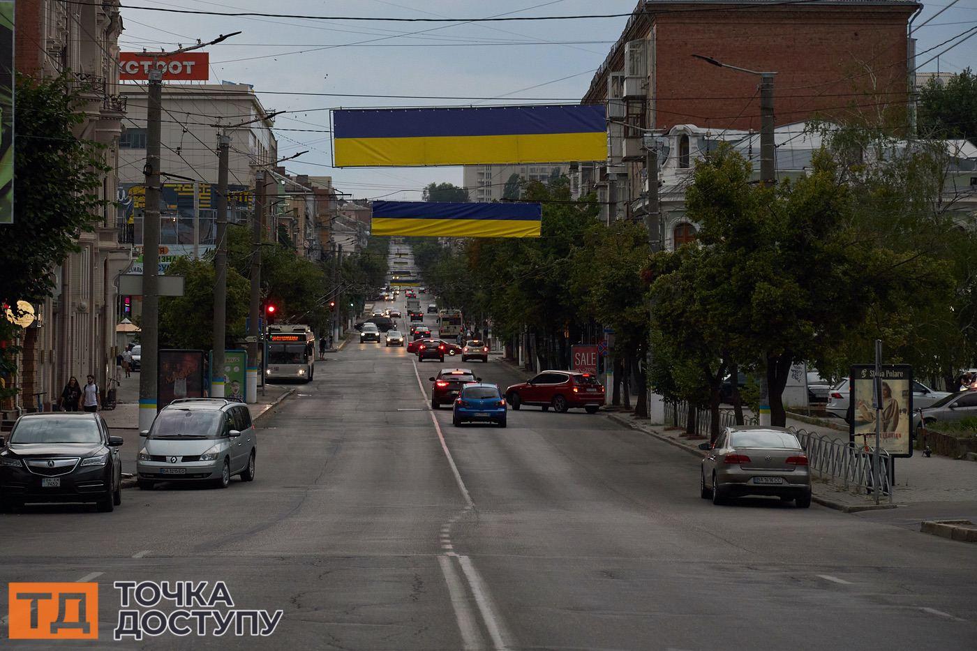 Над містом у Кропивницькому опускається вечір.