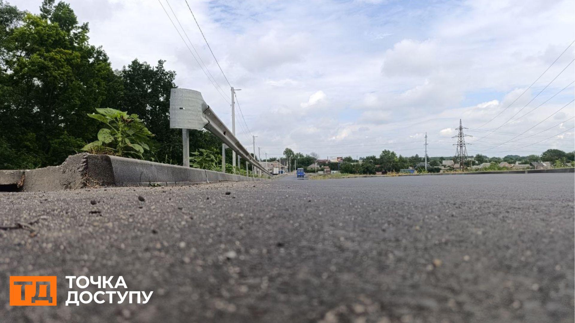 Скільки витратили на ремонт дороги з Героїв-Рятувальників на Балашівку і що не доробили