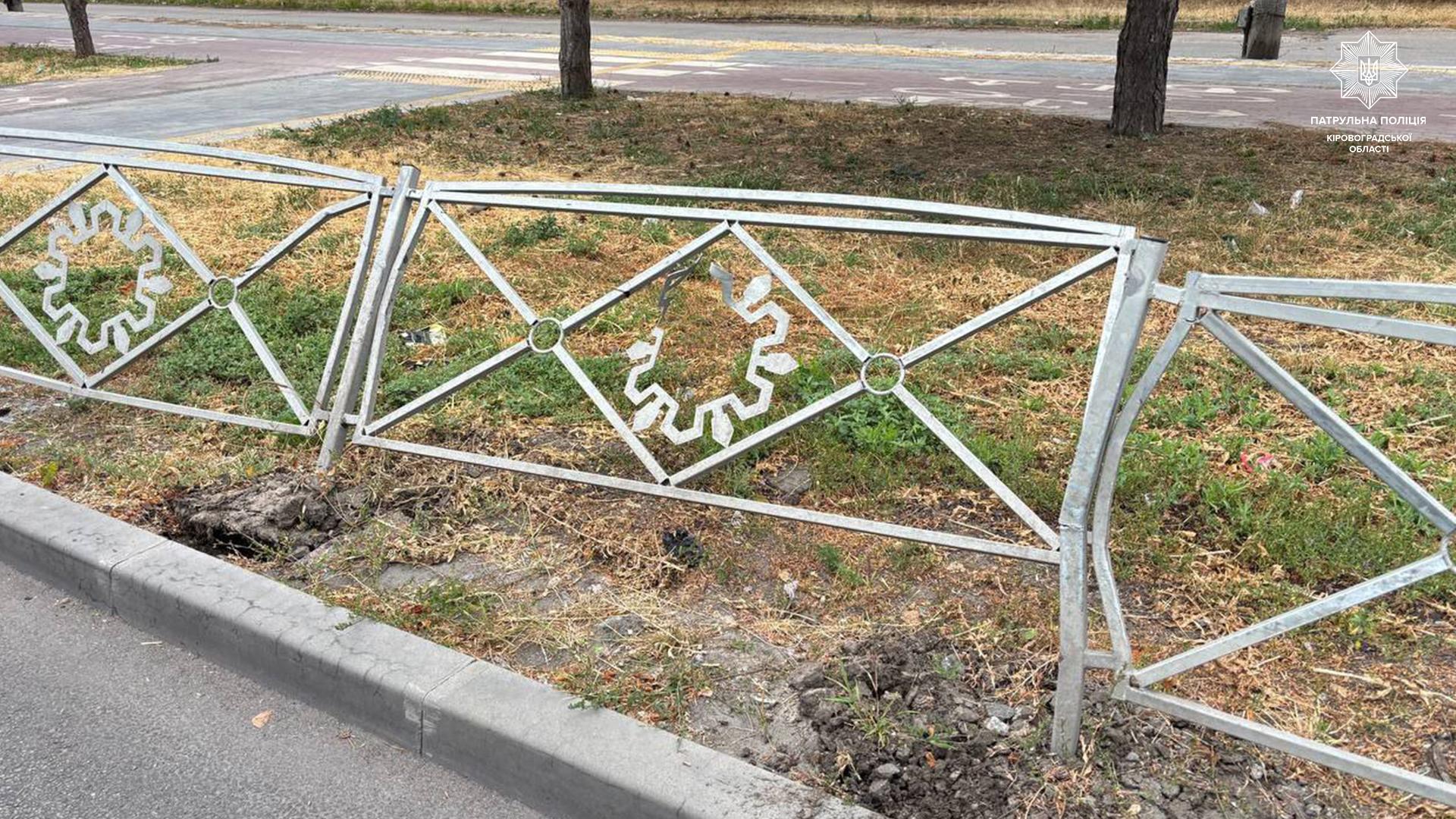 Зламаний паркан