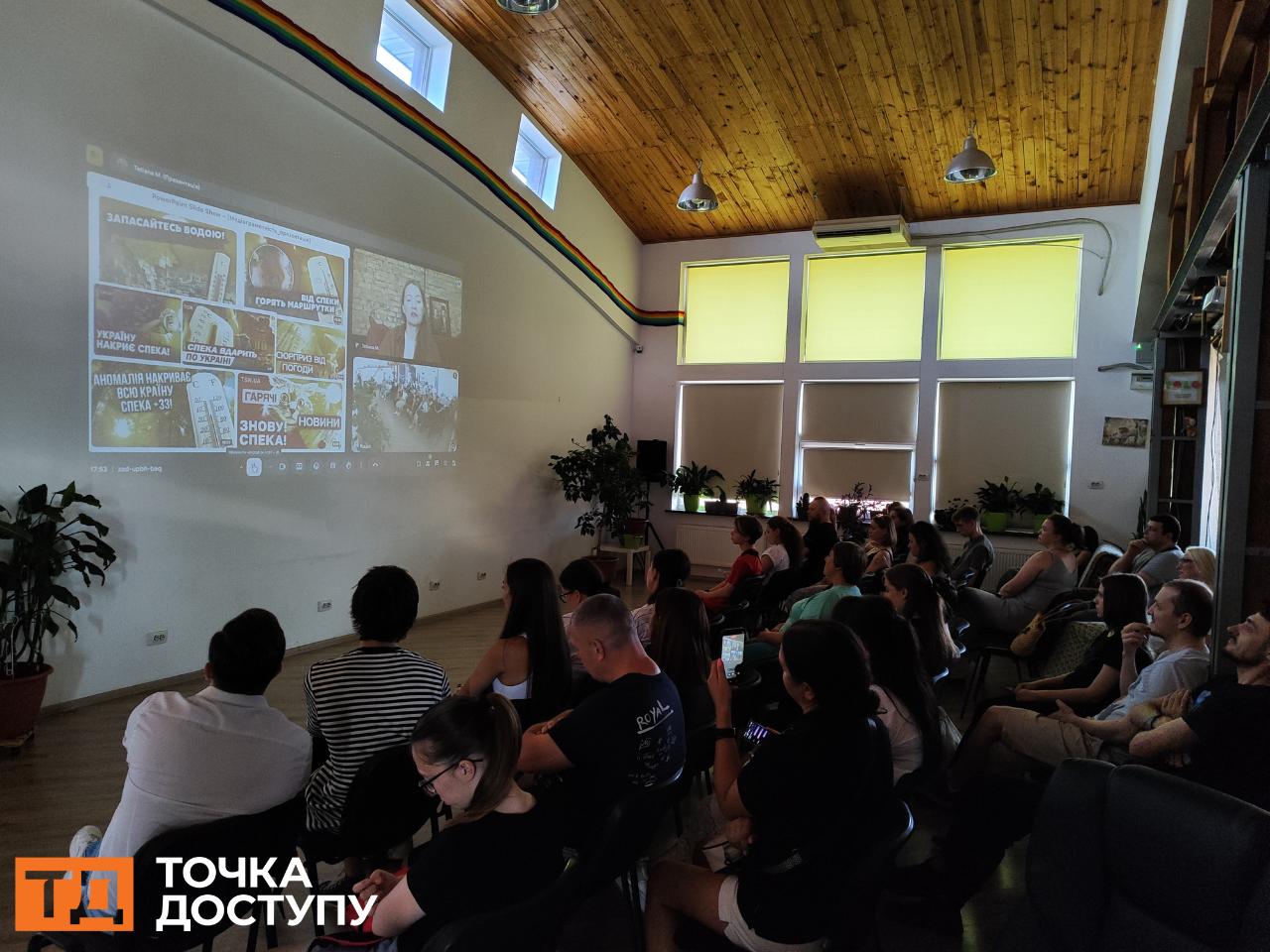 У Кропивницькому відбулась зустріч з Тетяною Микитенко